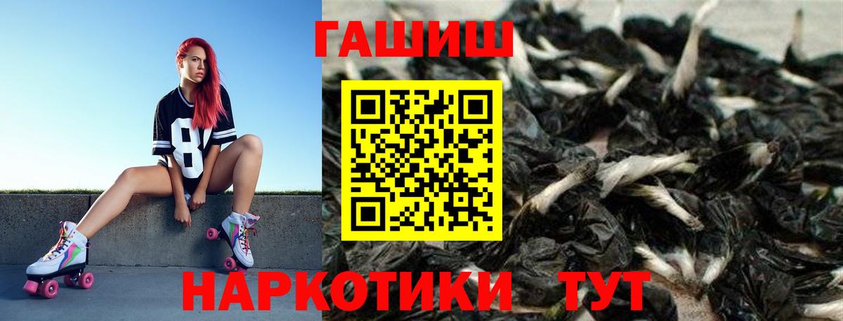 Калач-на-Дону  Гашиш  Вход с VPN  Гашиш убойный  наркота  Гашиш Cannabis 