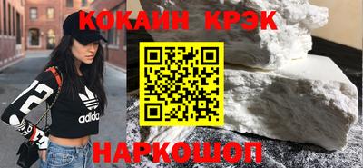 бутират Краснокаменск