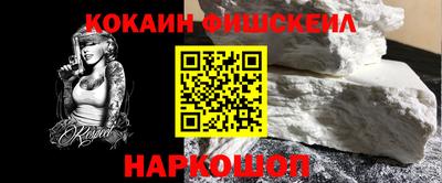 меф Краснознаменск