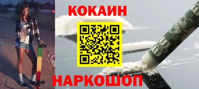 бутират Краснокаменск