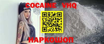 дистиллят марихуана Краснодар