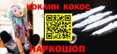 меф Краснознаменск