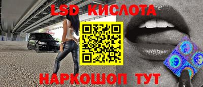 меф Краснознаменск
