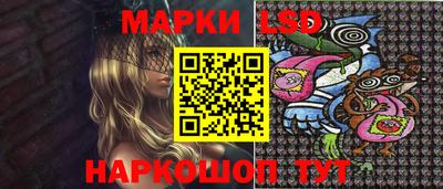 бутират Краснокаменск