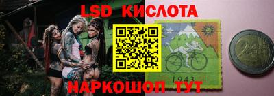 бутират Краснокаменск