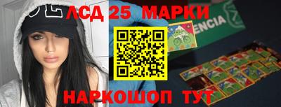 бутират Краснокаменск