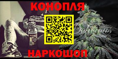 дистиллят марихуана Краснодар