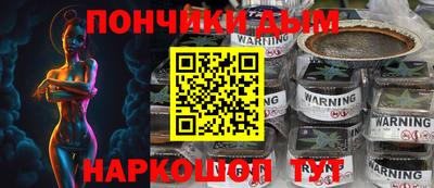бутират Краснокаменск