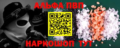 меф Краснознаменск