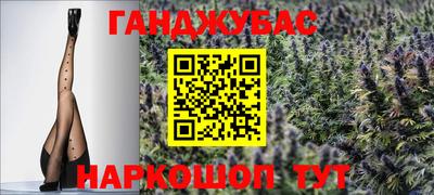 бутират Краснокаменск