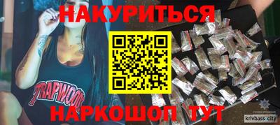 бутират Краснокаменск