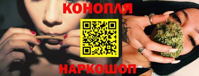 бутират Краснокаменск
