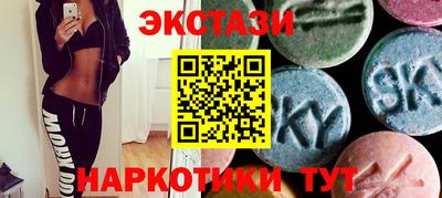 бутират Краснокаменск