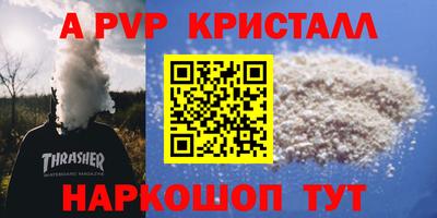 дистиллят марихуана Краснодар