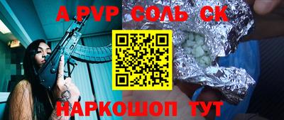 меф Краснознаменск