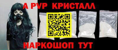 меф Краснознаменск