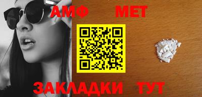 бутират Краснокаменск
