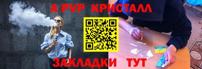 бутират Краснокаменск