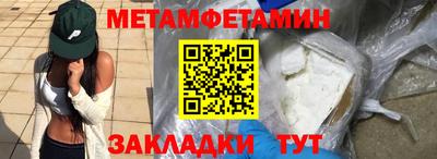 меф Краснознаменск