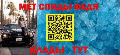 бутират Краснокаменск