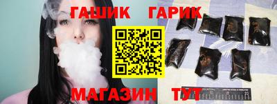 бутират Краснокаменск