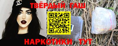 бутират Краснокаменск