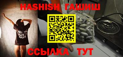 бутират Краснокаменск