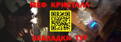 бутират Краснокаменск