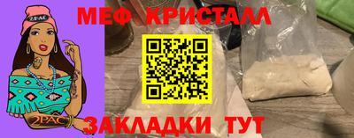 меф Краснознаменск