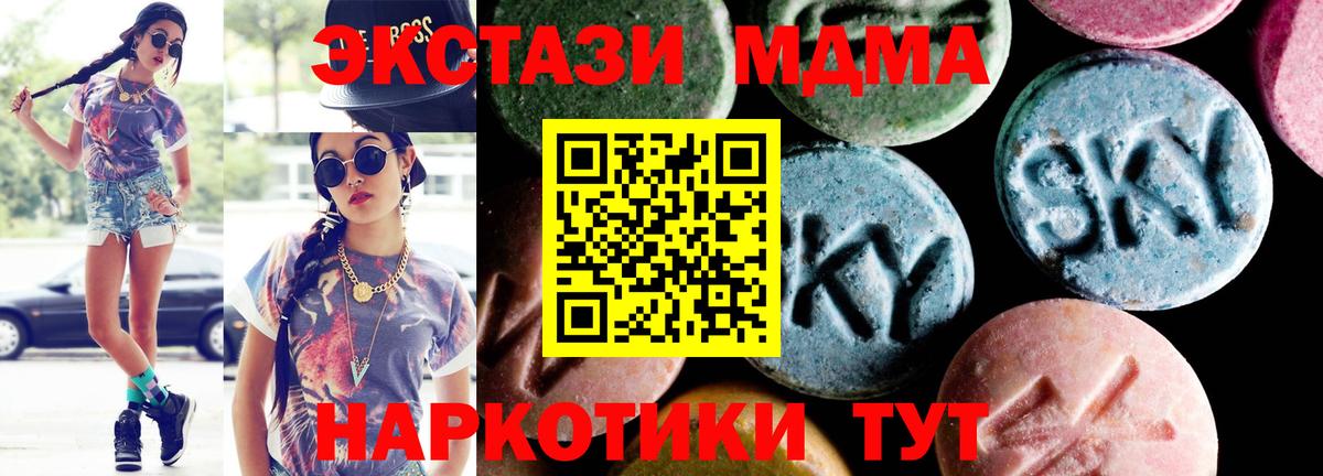 Меф мяу мяу Калач-на-Дону