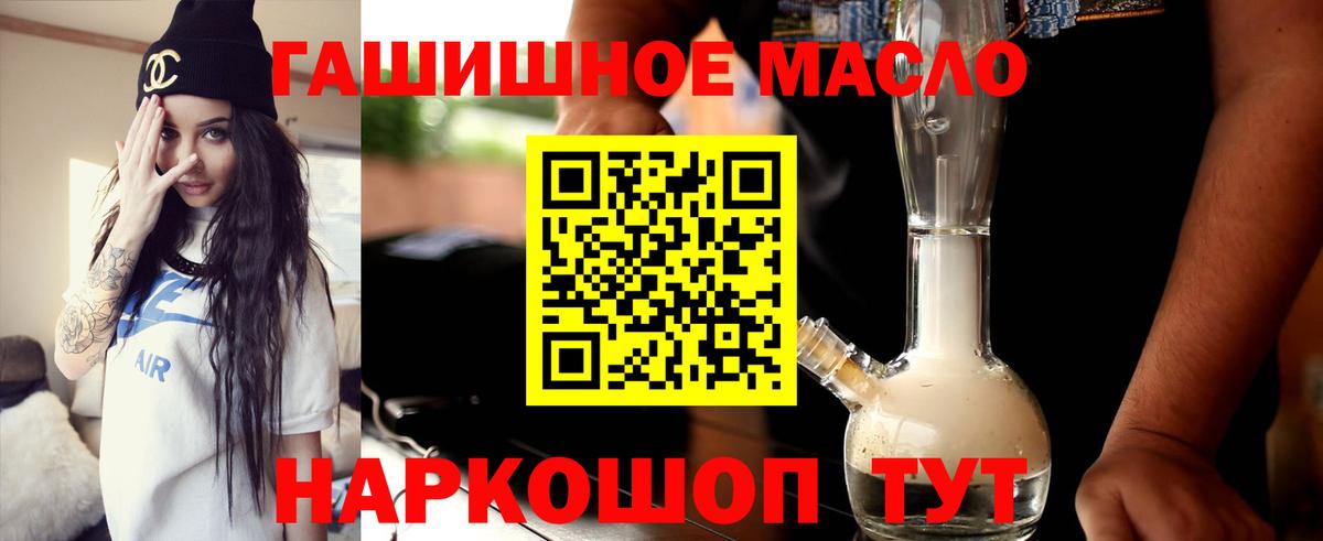 Калач-на-Дону  МЕГА зеркало  Вход с VPN  ТГК Wax 