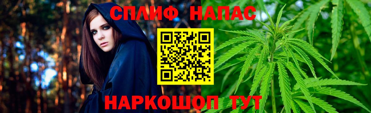 Бошки Шишки тримм  Вход с VPN  Калач-на-Дону  Каннабис ГИДРОПОН  МАРИХУАНА ГИДРОПОН  Бошки марихуана Ganja 